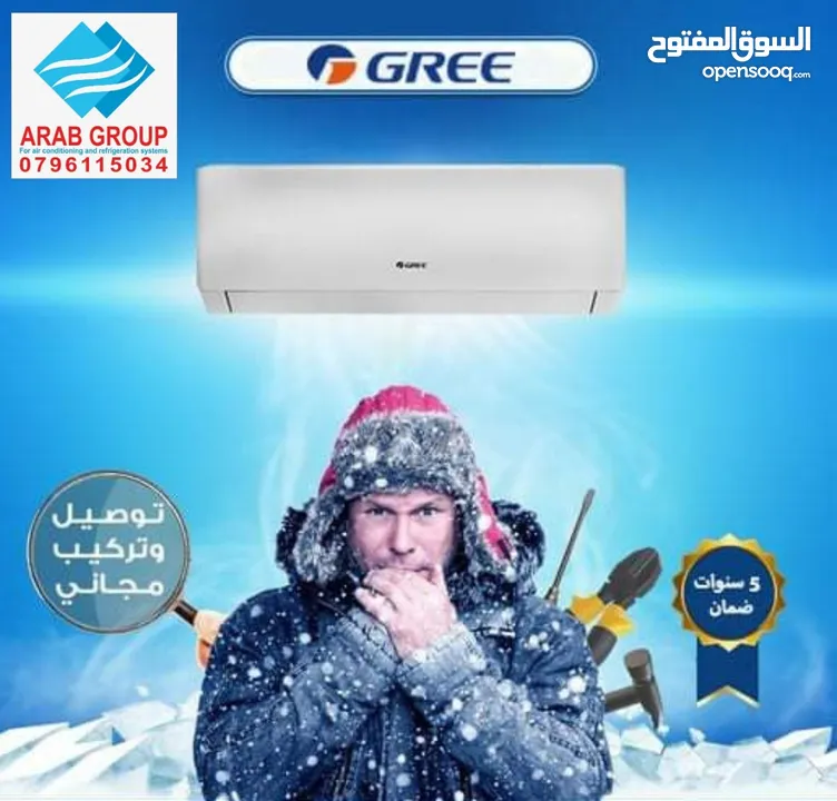 مكيف انفيرتر 2024 بتقنية اليابانية الموفرة للطاقة +++Aتوفير60%