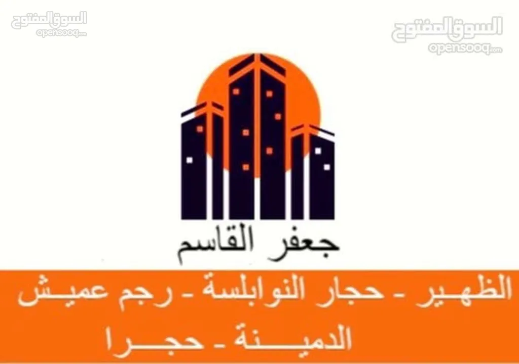 قطعة أرض مميزه للبيع في حجار النوابلسه تصلح لبناء فيلا مساحة 750 متر