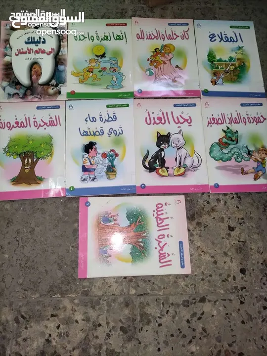 مجلات العربي وغيرها الكثير البيع