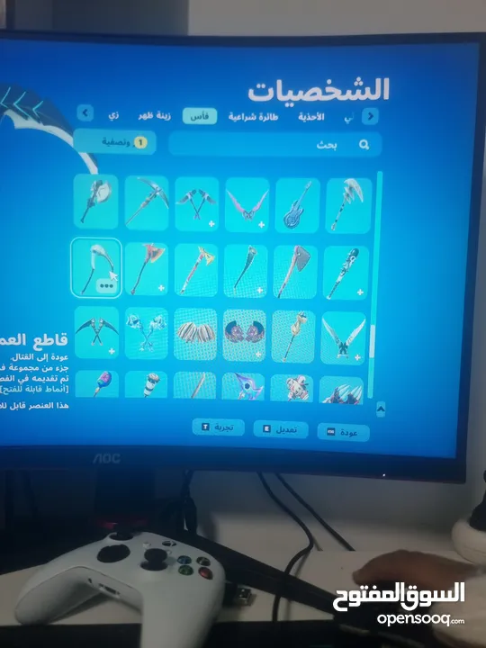 حساب فورت في سايكو بندت وبنت الطيارة