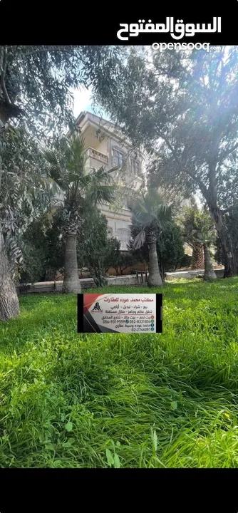 قصر للبيع في اجمل مواقع راس بيت جالا قريب من المعابر