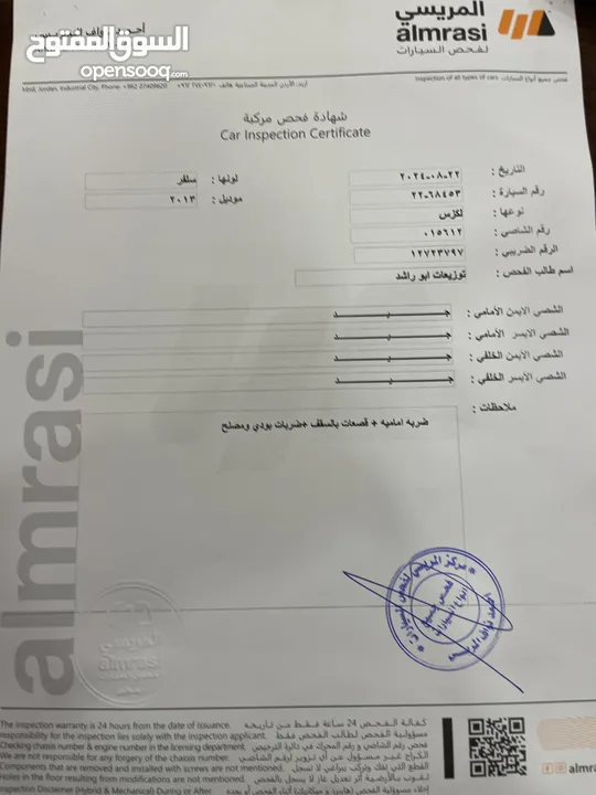 ليكزس es300h فحص كامل اقساط او كاش على الهويه من خلال المعرض