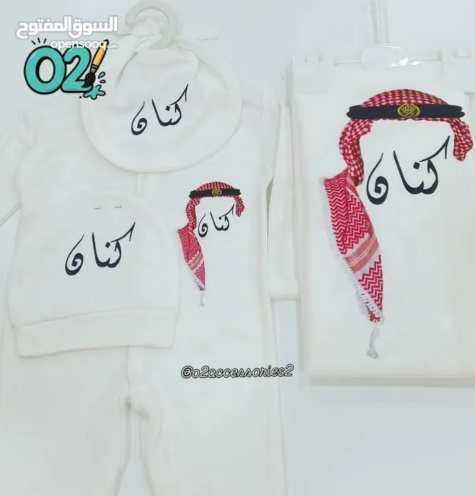 طقم تبان بيبي مطبوع حسب الطلب  ( 4 قطع )