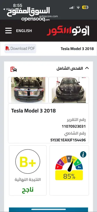 Tesla model 3 mid range 2018