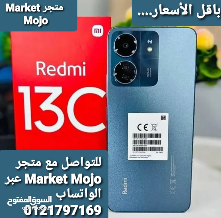 256 gb redmi c13