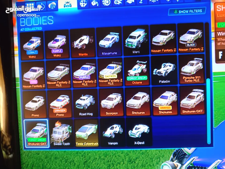 حساب فورت نايت / روكت ليق / حساب قوي جداً / السعر قابل للتفاوض