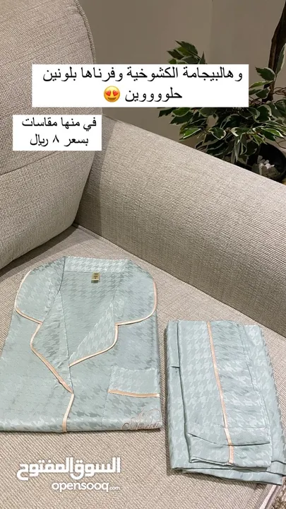 بيجامات نسائية جودة عالية وخامات متنوعة