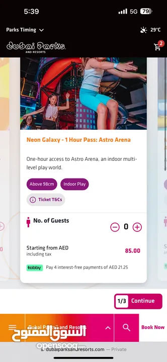 Ticket Dubai park and resort offer