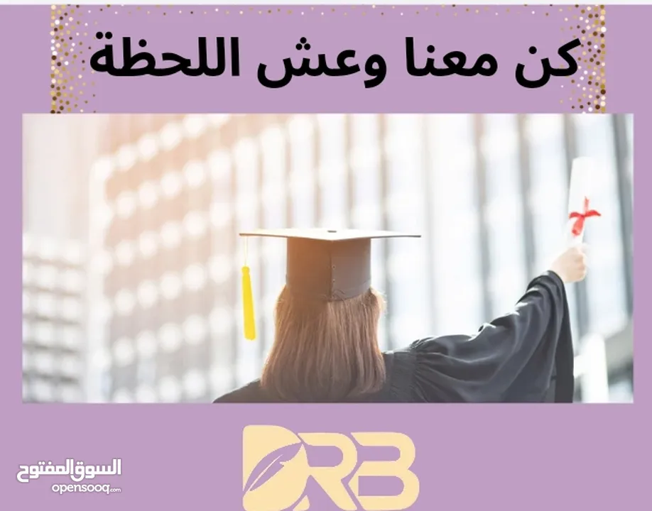 اكاديمية درب الابداع