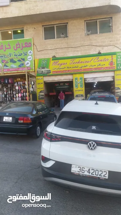 محطة( ميزان ميكانيك كهرباء غيار زيت فحص كامبيوتر)