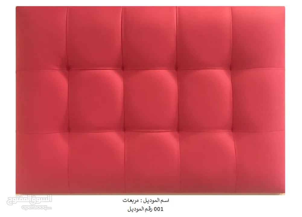 لغرفة النوم سرر بموديلات مميزة مع فرشة دريم الطبية بثلاث مقاسات والسعرشامل التوصيل والتركيب والكفالة