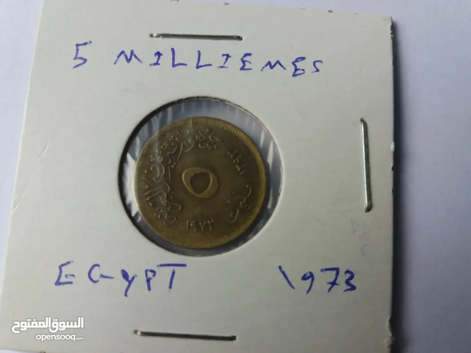 5 مليم 1973 وعملات مصرية متنوعة