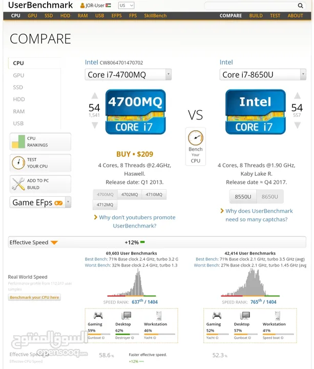 لابتوب قيمنق للبيع