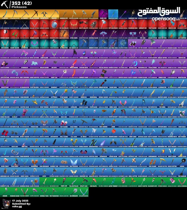 حساب فورت نايت اكثر من 300 سكن