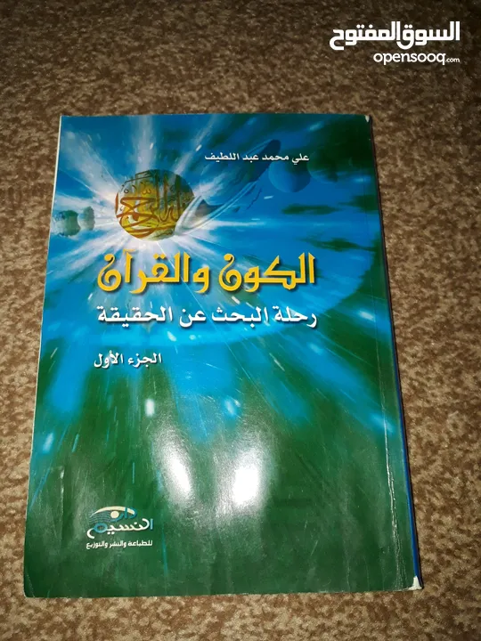 كل كتاب وسعره..