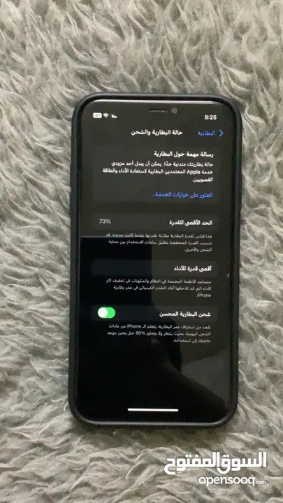 آيفون 11 لون ابيض