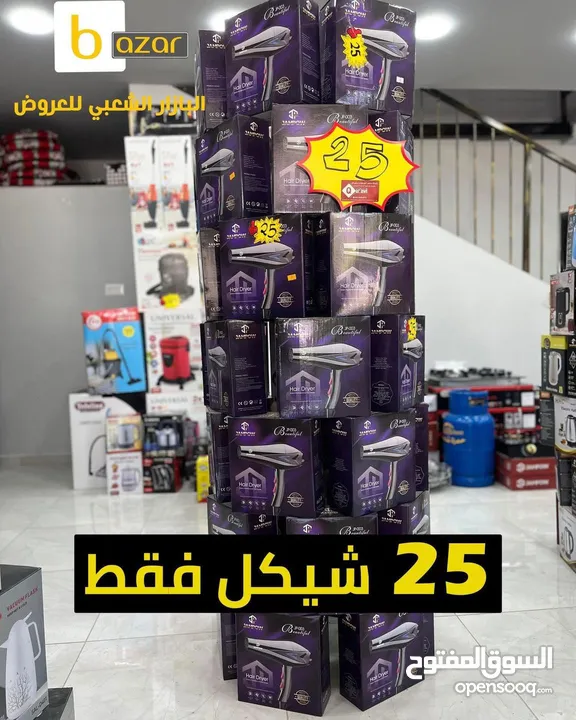 سشوار شعر Jampow