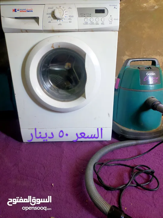 مجموعة اغراض للبيع مسنعمله
