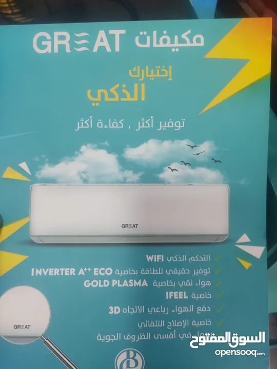 مكيف جري ياباني تجميع الصين A+++ فل انفيرتر اعلا المزايا
