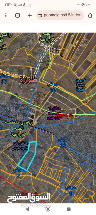ارض لقطة بنصف السعر بين الباذان والنصارية