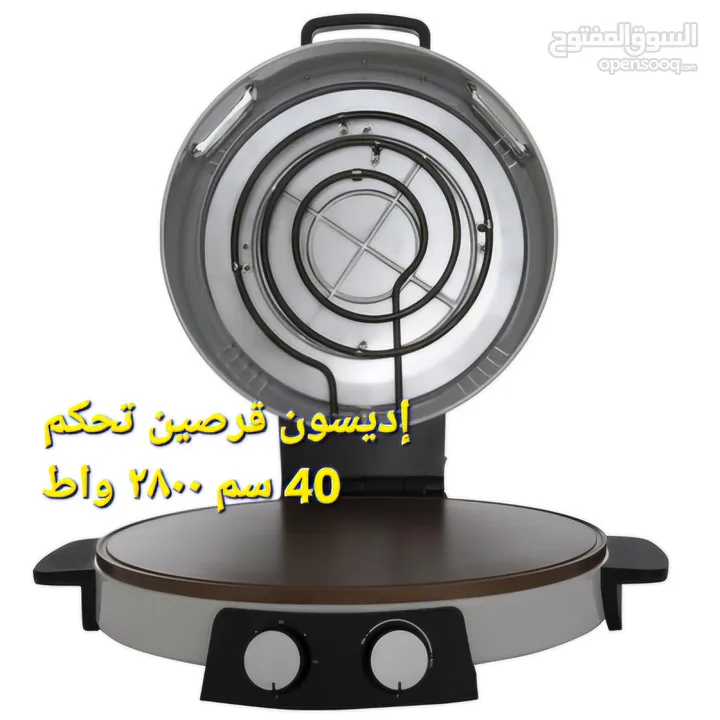 خبازة كهربائية إديسون السيف غاليري 2200-2800 واط