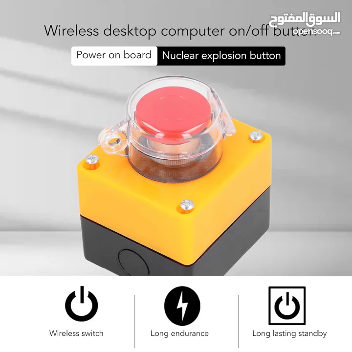 Desktop Computer pc wireless power button