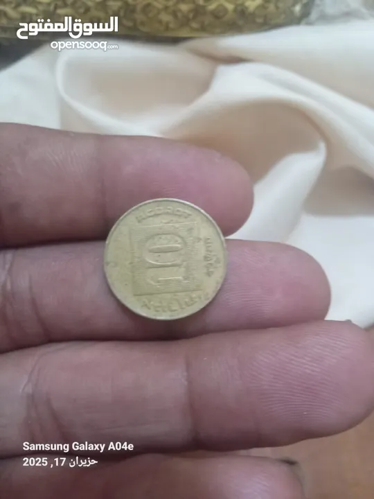 يسعد حق الله بشير