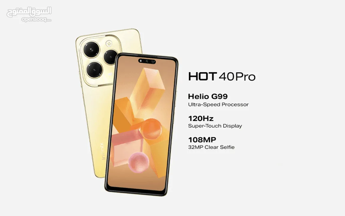 متوفر الان انفنكس هوت 40 برو بافضل سعر//INFINIX HOT 40 PRO NEW