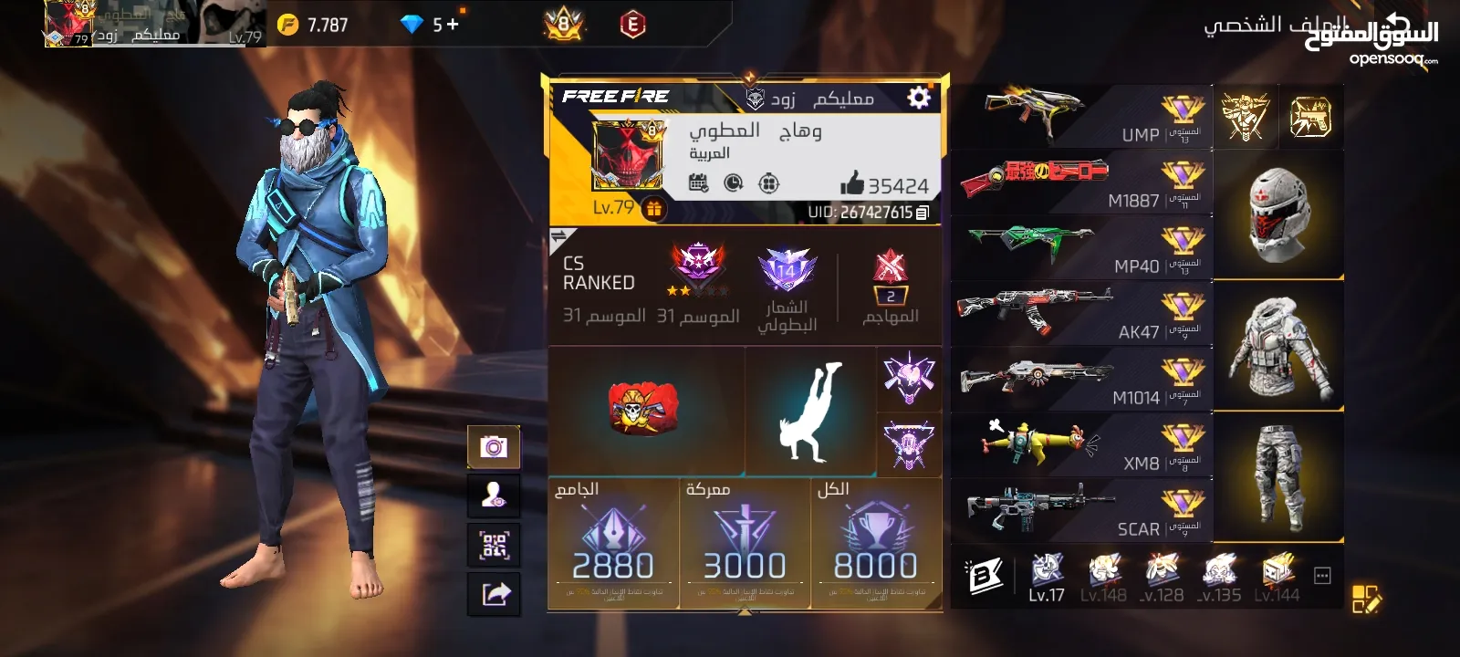 حساب فري فير قديم قبل الفيرباس الول لبيع او بدل علا جهاز ايفون