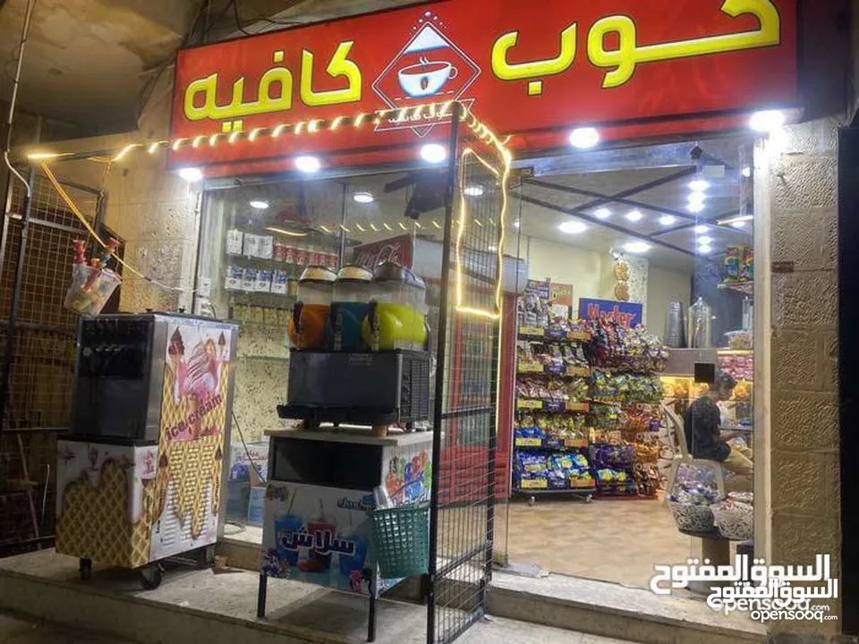 قهوة للبيع