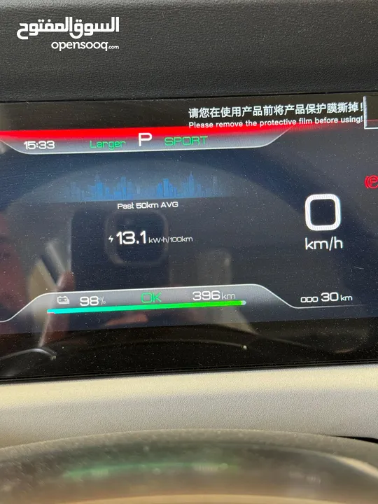 BYD YUAN UP EV ZERO 2024 بي واي دي يوان اب زيرو