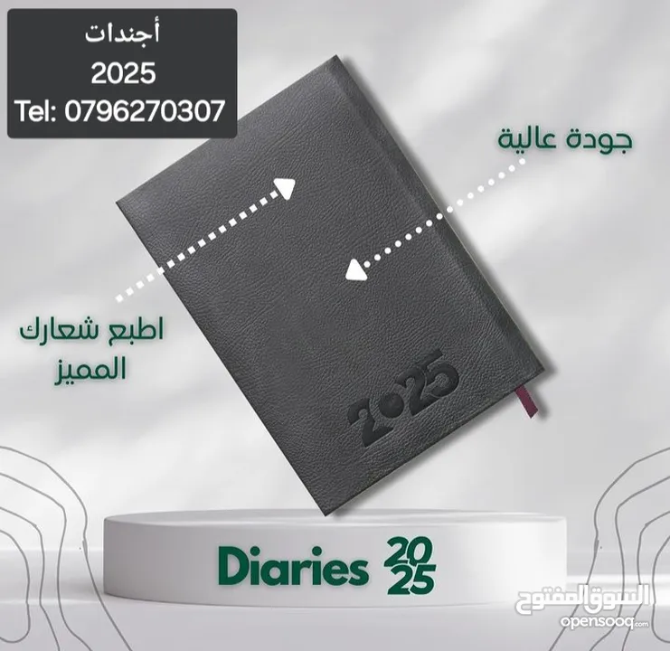 شهادات ودروع تقدير واجندات صناعة أعلام  مكاتب