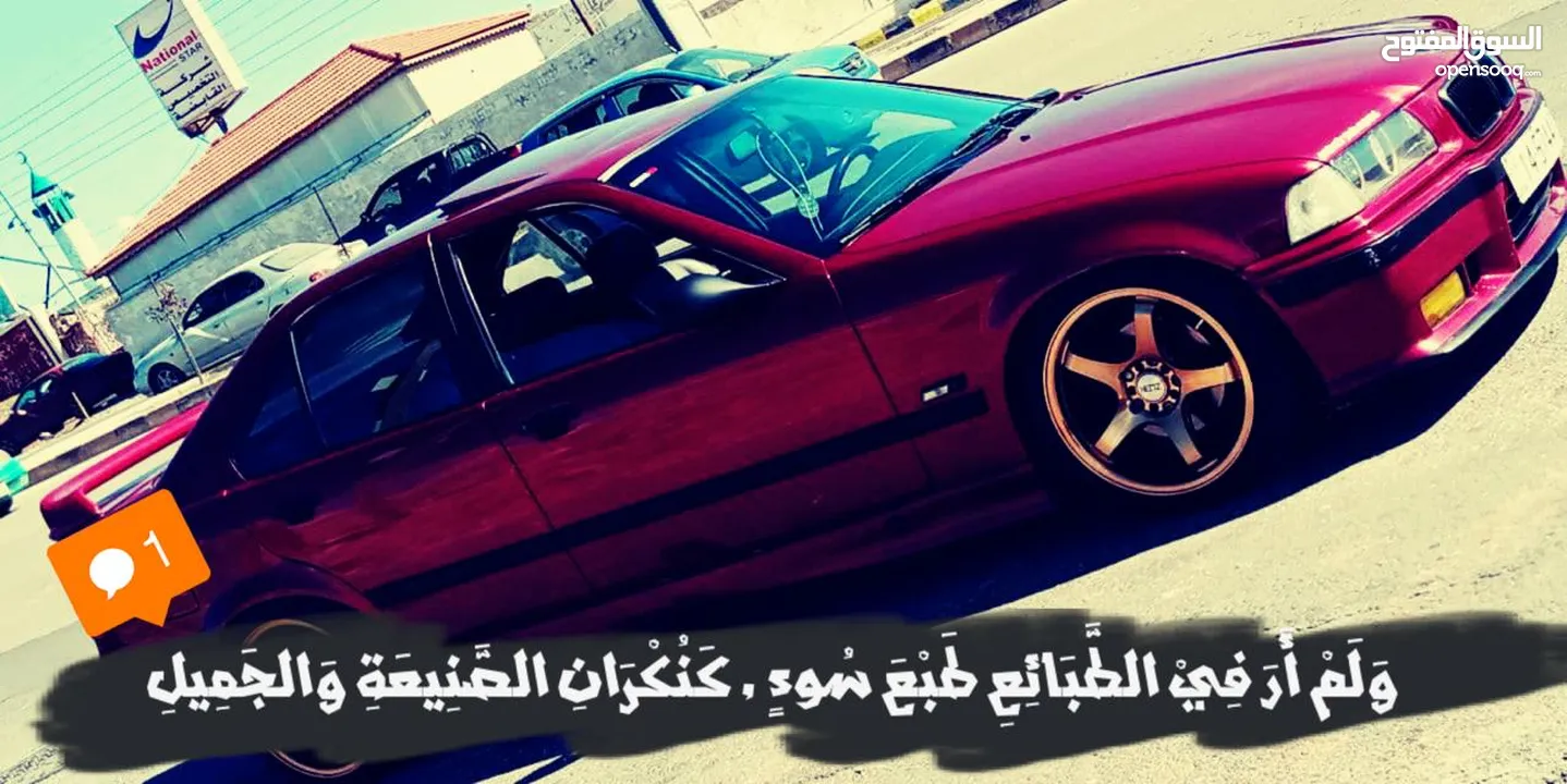 بي ام دبليو E36