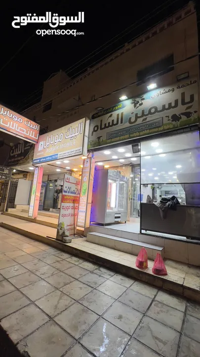ملحمة و مشاوي الياسمين   السعر قابل للتفاوض