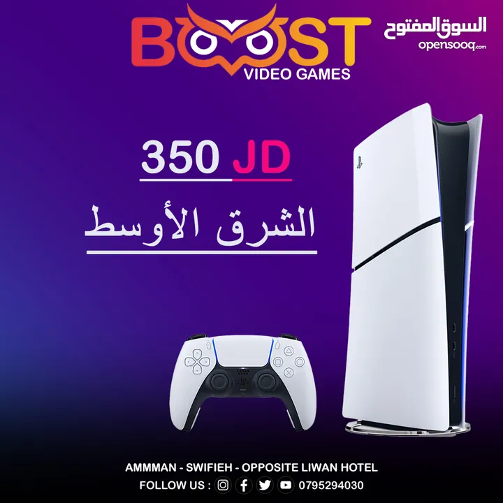 Ps5 slim edition بلايستيشن 5 كفالة سنة شرق أوسط