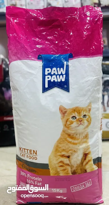 شوال طعام قطط باوباو ( pawpaw ) دراي فود