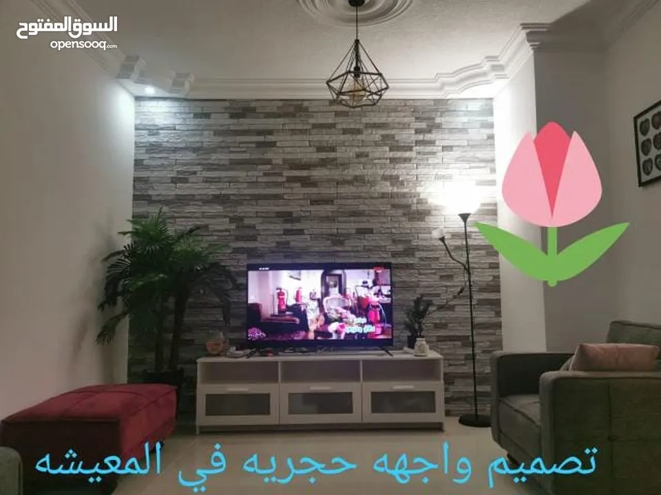 شقة طابقيه 4 نوم 253 م خادمه بحمام 2 برنده تدفئه راكبه مستودع غسيل صالون معيشه مطبخ مستقلين طابقيه