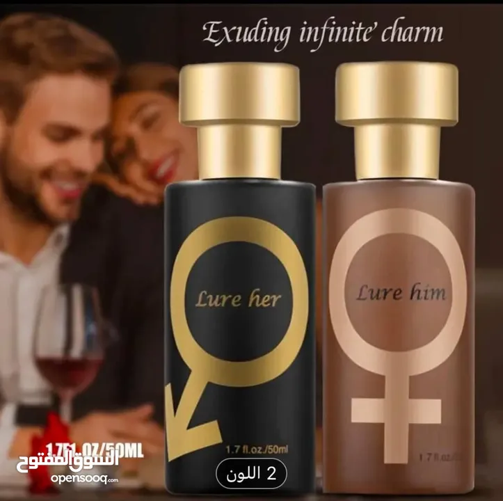 عطر الإثارة للزوجة وزوج للرجال.....  والنساء.......