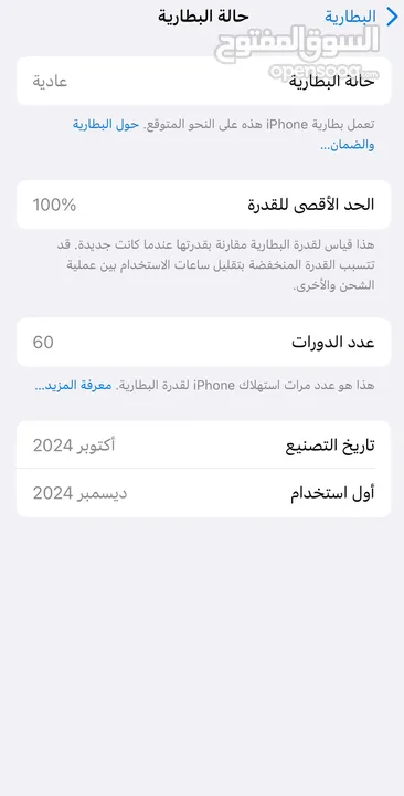 ‏iPhone 16Pro لون رمادي