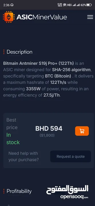 BITMAIN ANTMIMER S19j pro + 122/ths