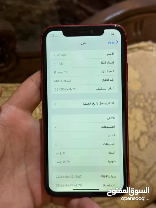 ايفون 11 عادي 64 بسعر حرقققققق
