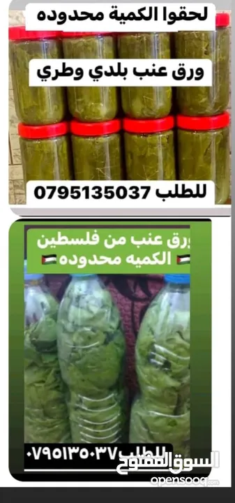 معمول وكعك ودحدح وهريسه وكيك