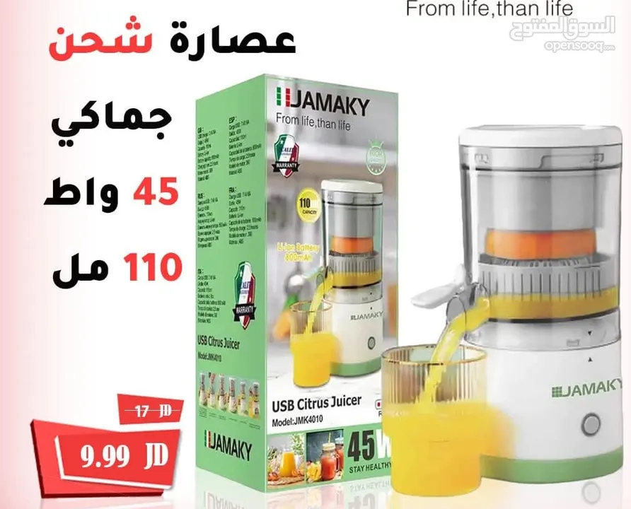 عصارات حمضيات