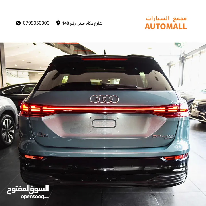 اودي Q5 اي ترون الكهربائية كروس اوفر7 مقاعد 2022 Audi Q5 50 E-Tron Quattro Electric 7 Seats