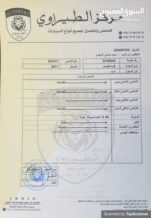 فورد فيوجن 2011 للبيع 4 جيد