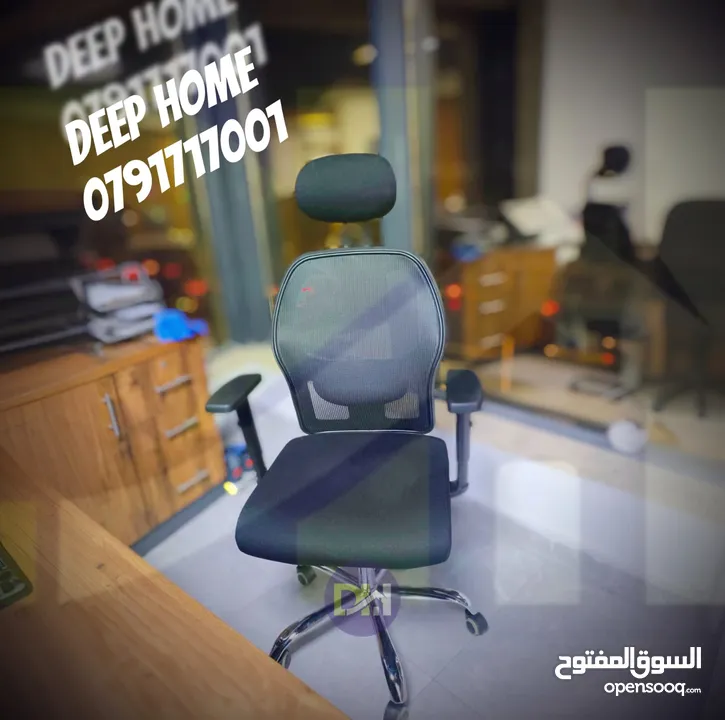 شوف الأناقة و الراحة عناا وبس كرسي مكتب طبي لراحة طويلة يحتاجه كل مكتب و منزل