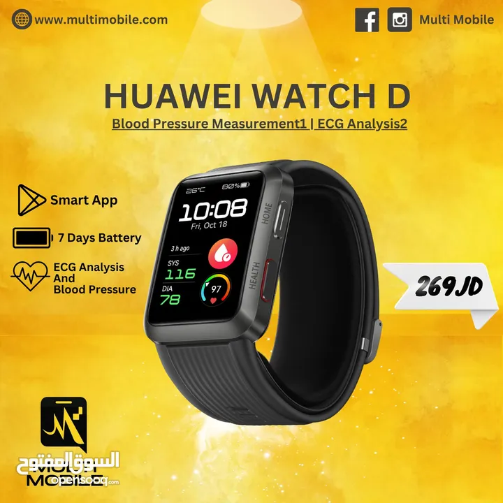 ساعة Huawei watch d الذكية