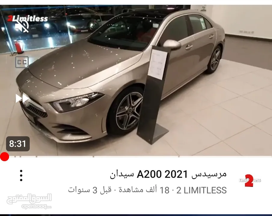 مرسيدس مجمركه ومرخصه قصة 2024 اخر قصه بسعر مغري بشرط الكاش للضروره