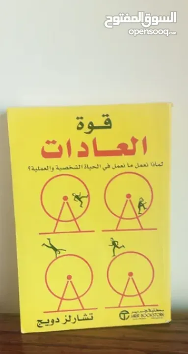 عرض ناااار 3 كتب بس كتاب واحد