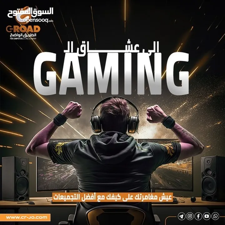بي سي جيمنج آي فايف GAMING PC I5